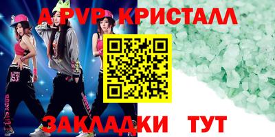 экстази Бузулук