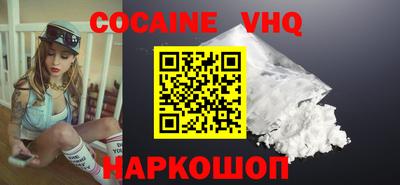 ALPHA PVP Будённовск