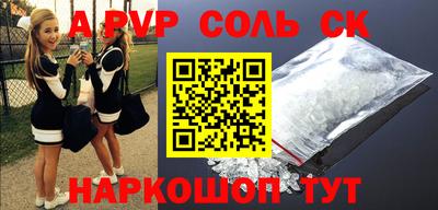 экстази Бузулук