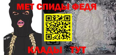 ALPHA PVP Будённовск
