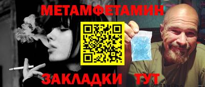 ALPHA PVP Будённовск