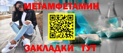 экстази Бузулук