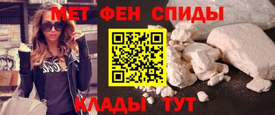ALPHA PVP Будённовск