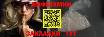 экстази Бузулук