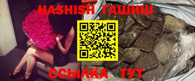 ALPHA PVP Будённовск