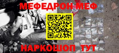 ALPHA PVP Будённовск