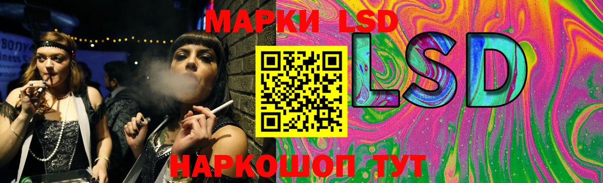 Курчатов  LSD-25 экстази ecstasy  Лсд 25 экстази ecstasy  Вход с VPN 