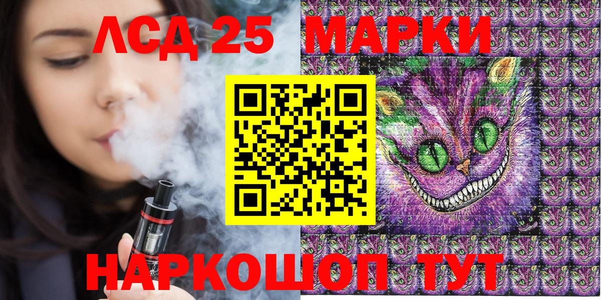 Марки N-bome 1,8мг Курчатов