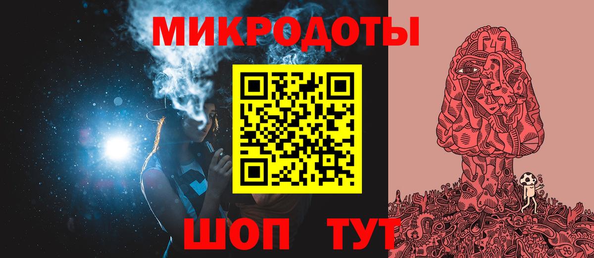 Галлюциногенные грибы Psilocybine cubensis  Вход с VPN  Курчатов 