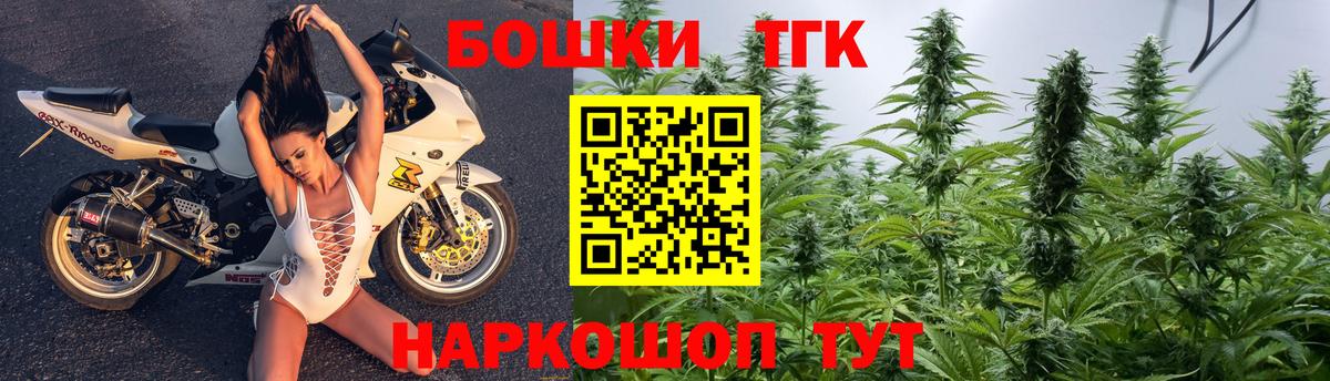 Каннабис LSD WEED  Бошки Шишки марихуана  Курчатов  Вход с VPN  Конопля планчик  Бошки Шишки конопля 